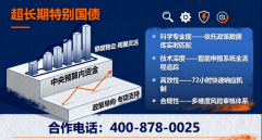 机械制制行业之超持久出格国债申报前提_最新政